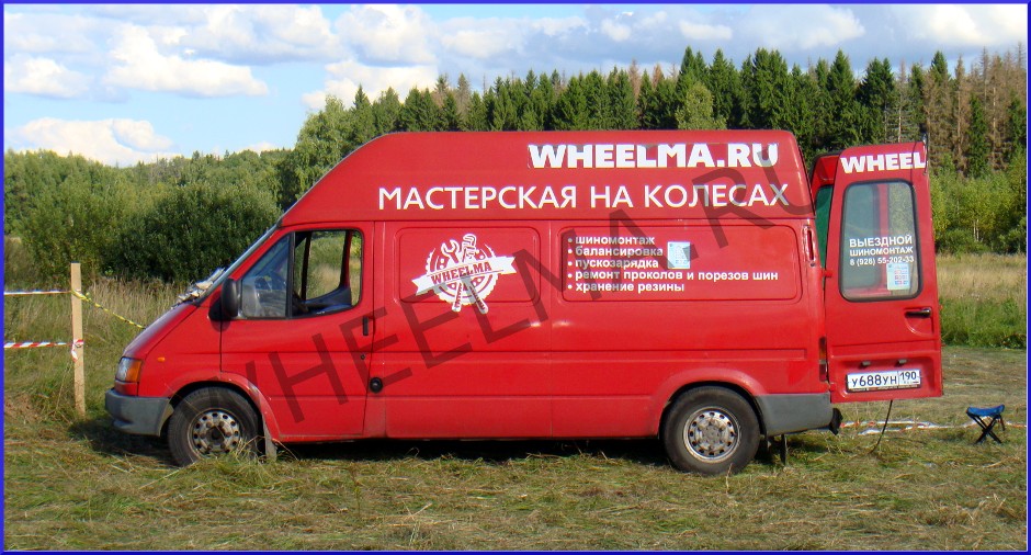 Wheelma.ru – мобильный шиномонтаж